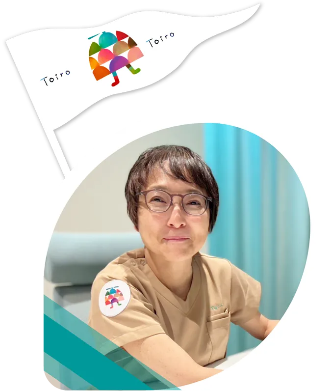 院長 といろのこころクリニック